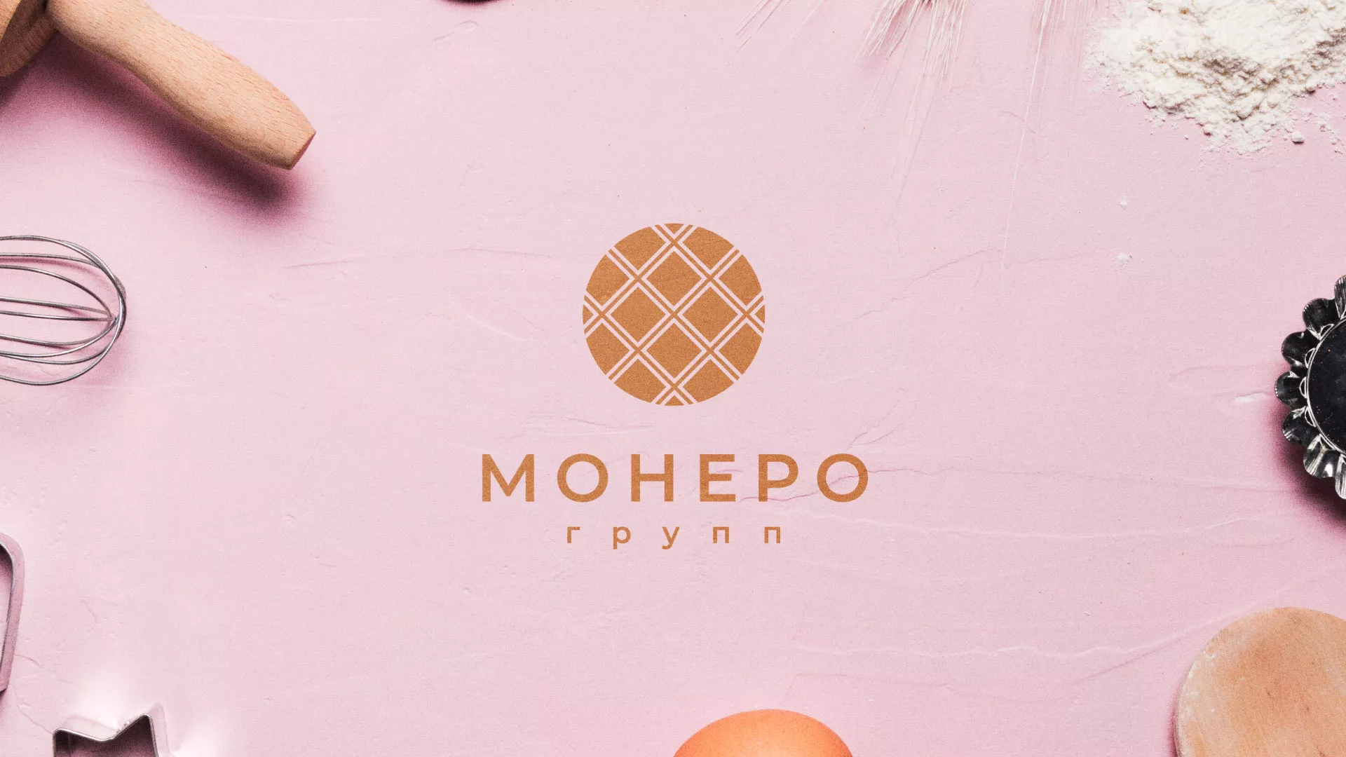 Разработка логотипа компании «Монеро групп» в Кунгуре